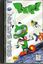 Video Game: Bug!