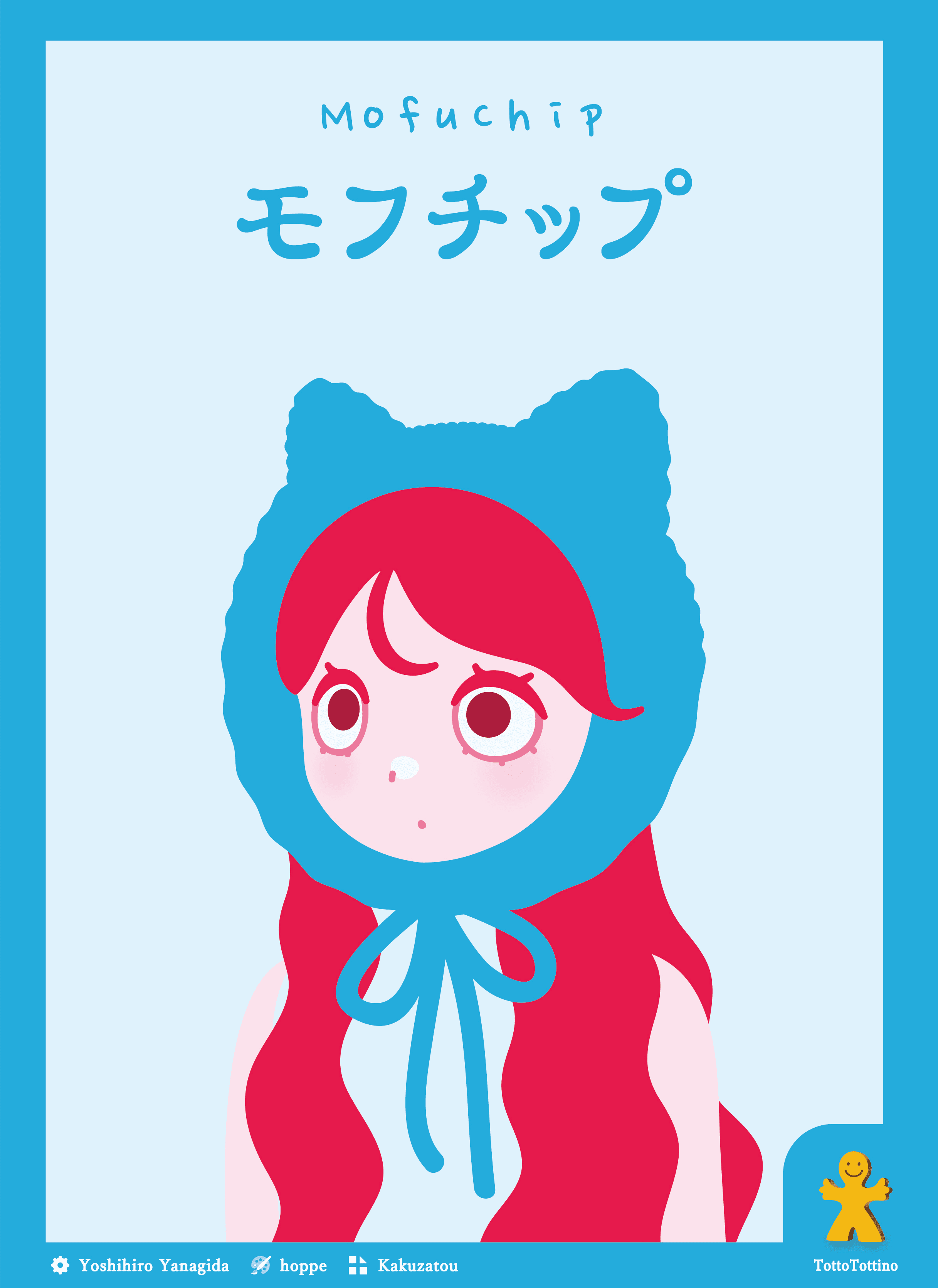 Cover art for MofuChip
