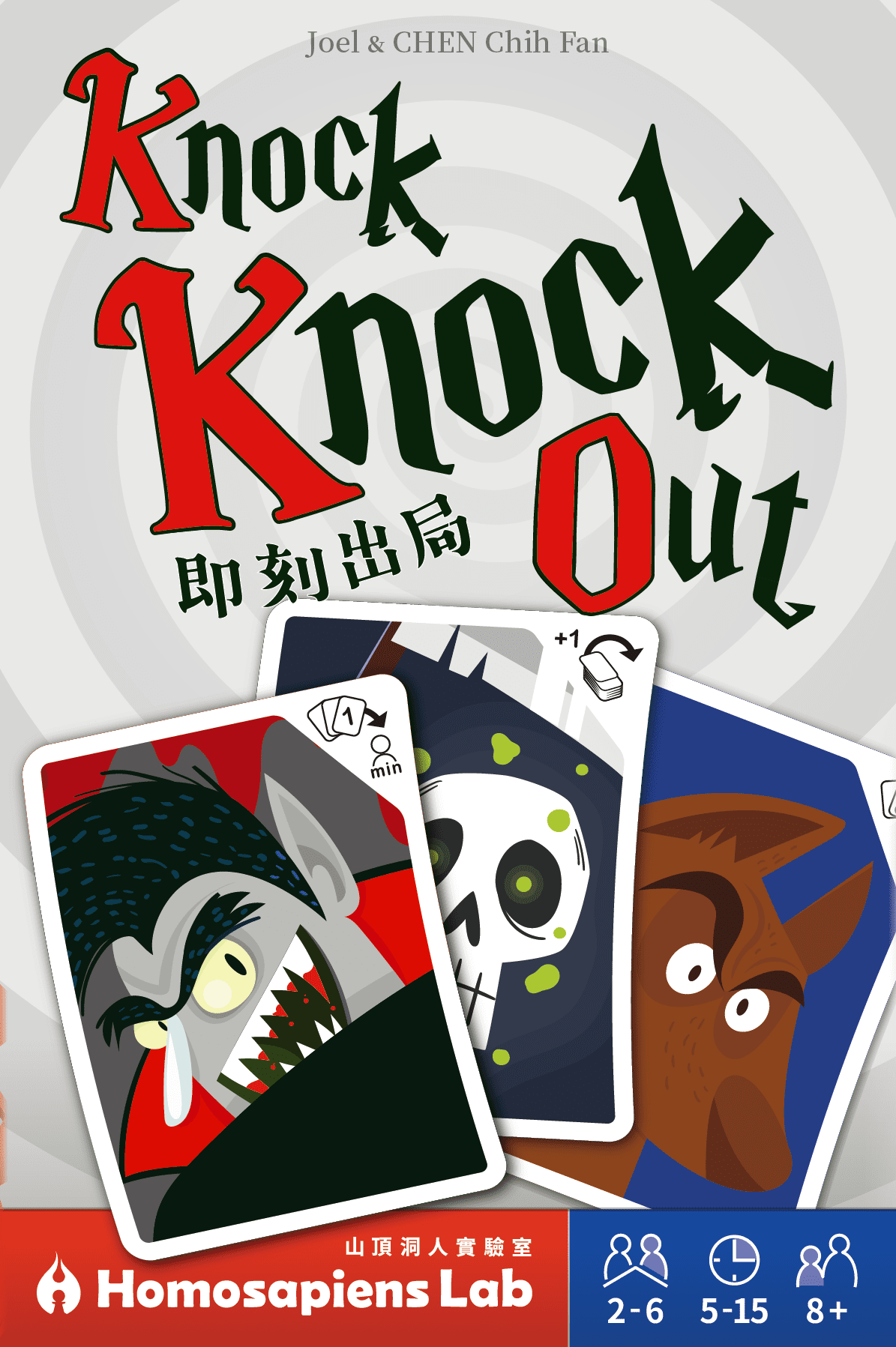 Cover art for Knock Knock Out