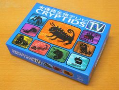 CryptidsTV