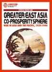 Greater East Asia Co-Prosperity Sphere: War in Asia and the Pacific cover
