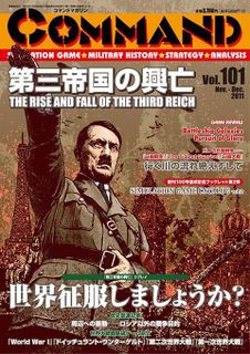 The Rise and Fall of the Third Reich