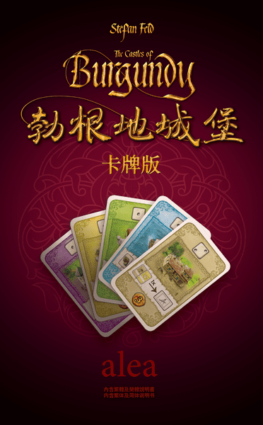 The Castles of Burgundy: The C