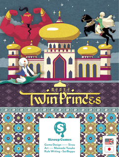 Twin Princes: Reborn Edition