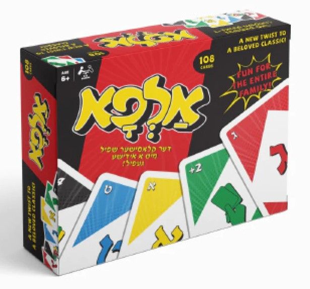 אלפא (Alpha)