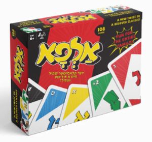אלפא (Alpha)