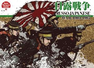 Russo-Japanese War