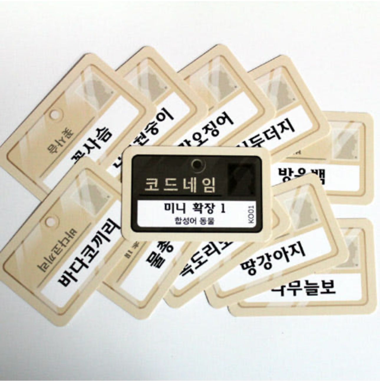 코드네임: 미니획장1 – 합성어 동물 (Codenames: Mini-Expansion 1 – Compound Animals