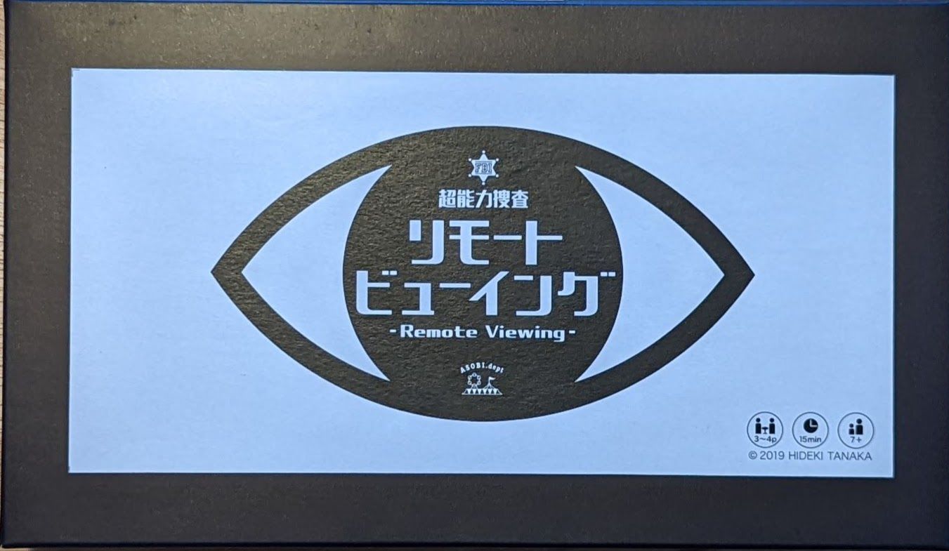 Remote Viewing