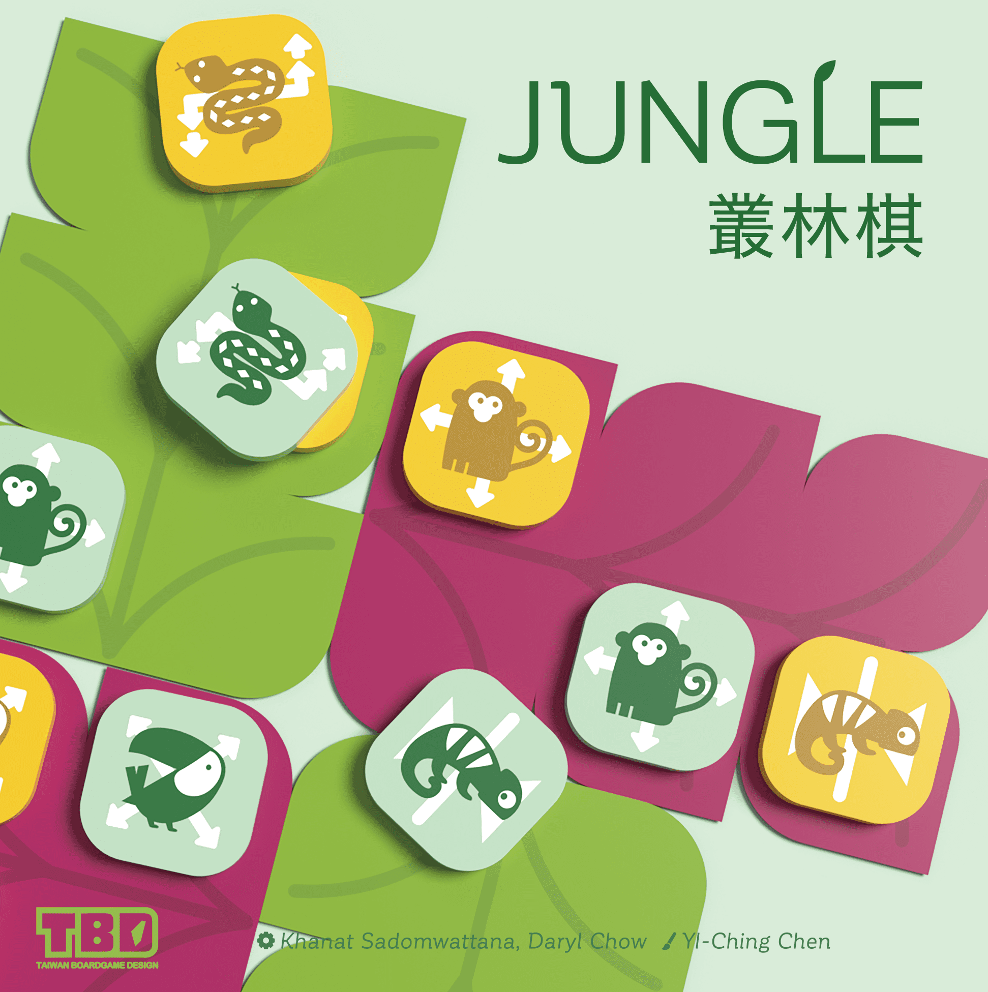 Cover art for Jungle