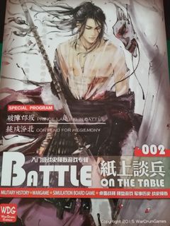 Prince LanLing in Battle