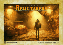 Relic Takers