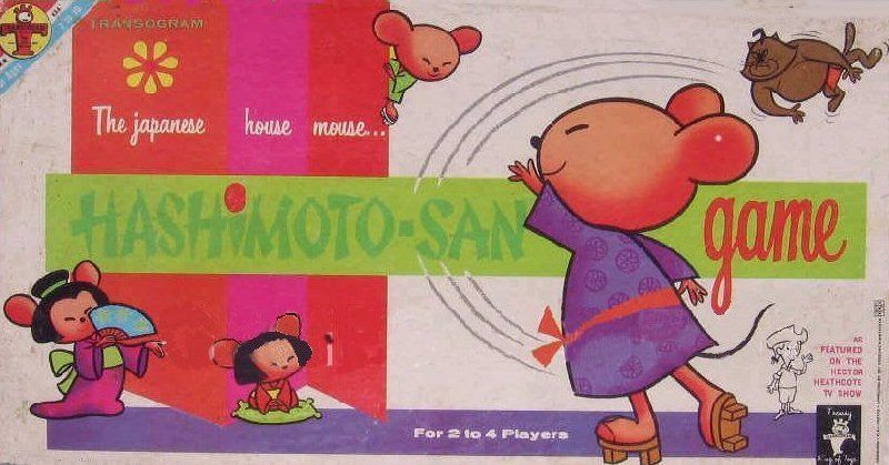 Hashimoto: San