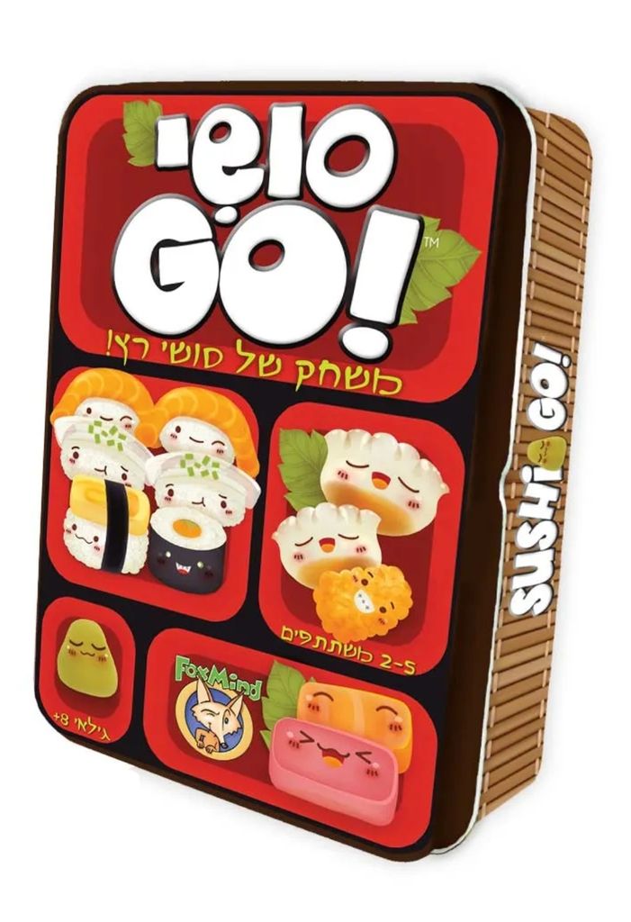 Sushi Go! photo 5