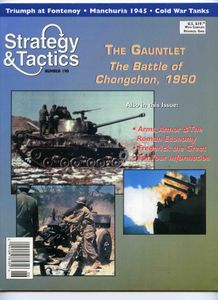 The Gauntlet