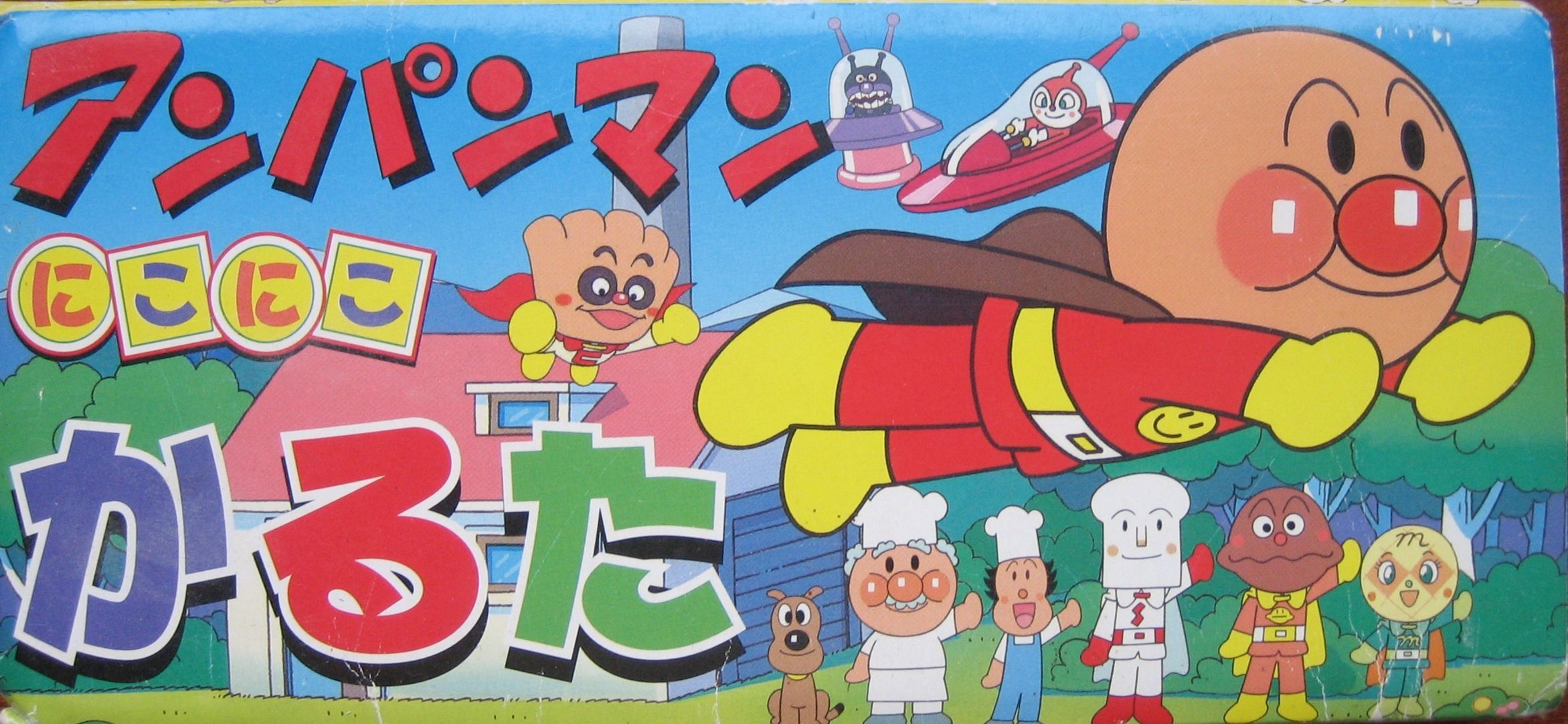 Karuta