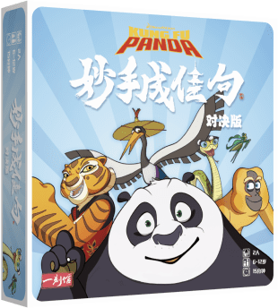 Kung Fu Panda Stack Poetry: Duel Edition cover art