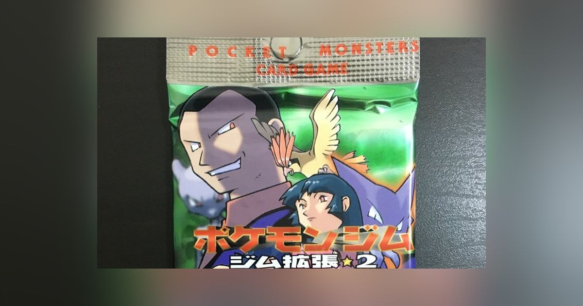 Pokmon TCG: Gym Booster 2  Challenge from the Darkness Expansion | Board  Game | BoardGameGeek