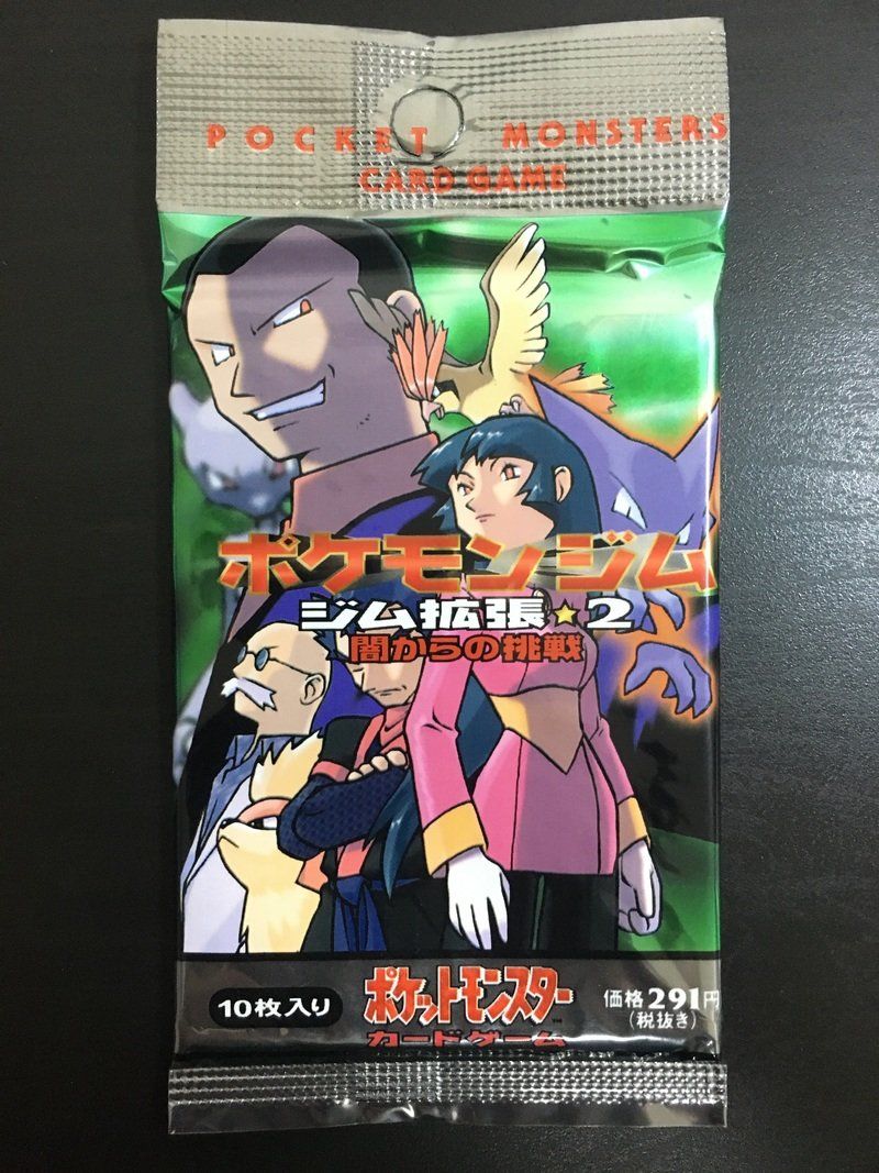 Pokémon TCG: Gym Booster 2 – Challenge from the Darkness Expansion cover