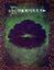 RPG Item: Darkwood