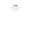 RPG Item: LINK: Transhumanist Fantasy Role-Playing Game