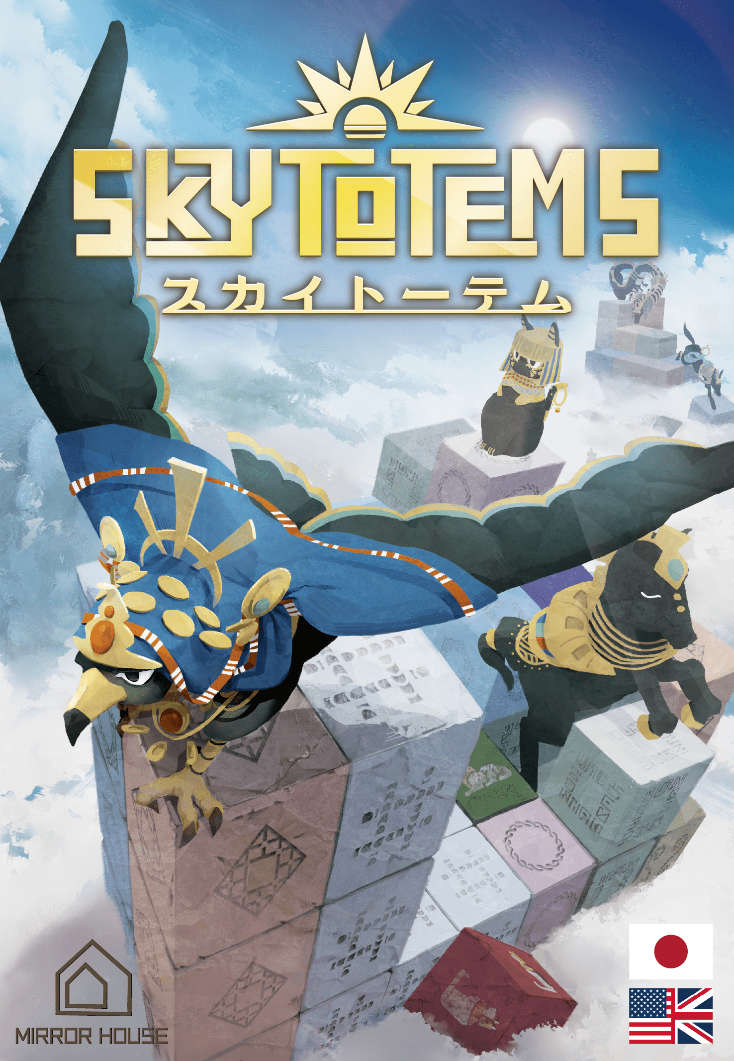 Sky Totems
