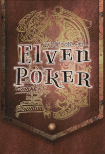 Elven Poker