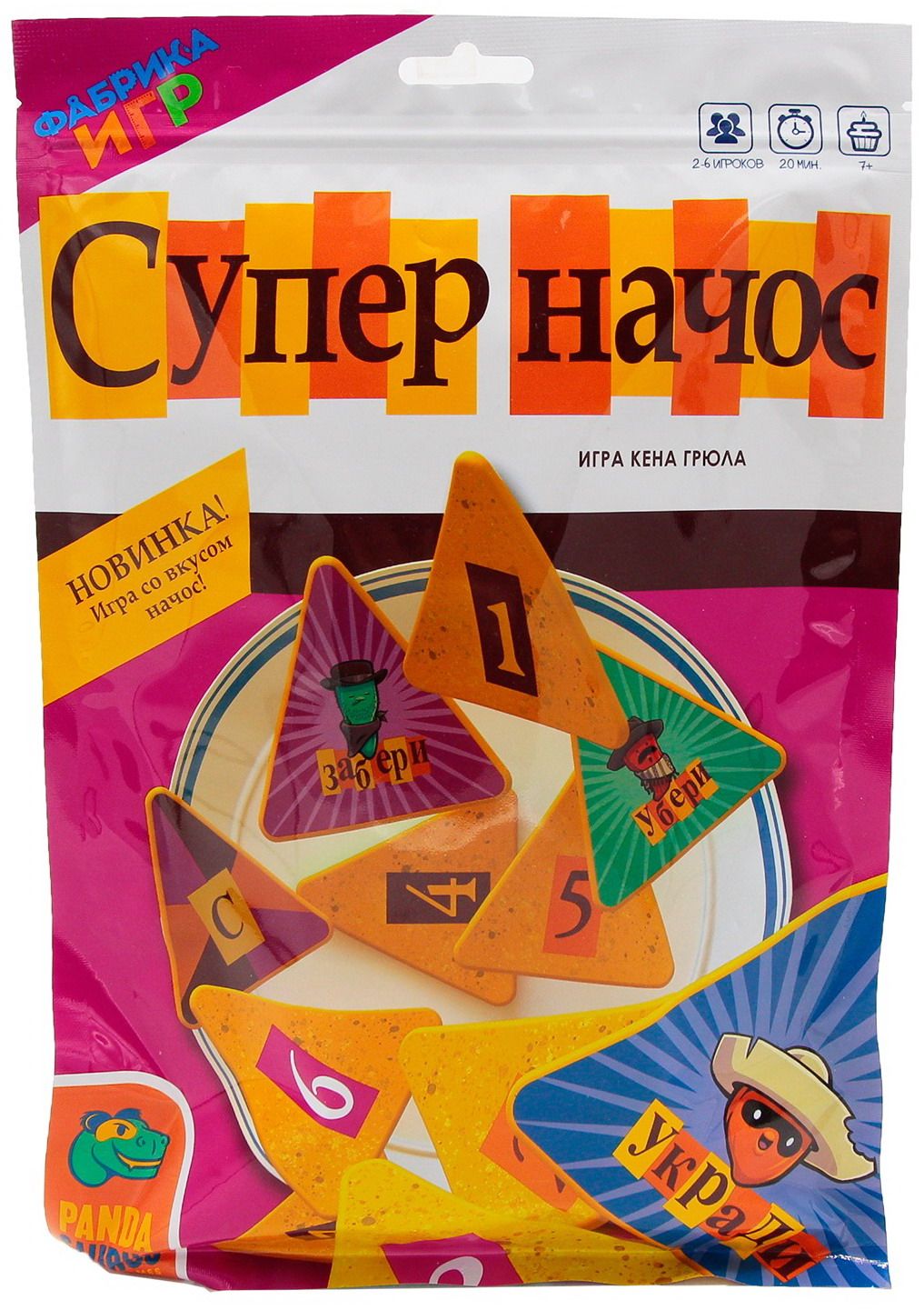 Супер начос
