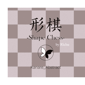 Shape Chess
