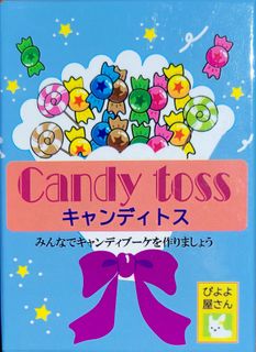 Candy Toss