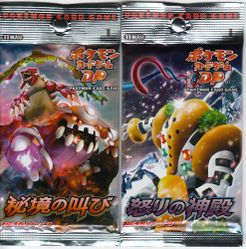 Pokmon TCG: Cry from the Mysterious/Temple of Anger Expansion | Board Game  | BoardGameGeek