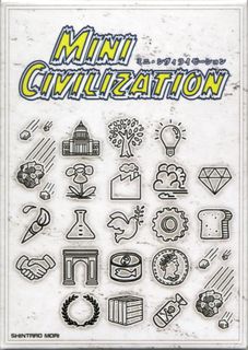ミニシヴィライゼーション (Mini Civilization)