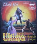Video Game: Ultima: Runes of Virtue