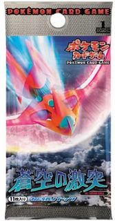 Pokémon TCG: Clash of the Blue Sky Expansion