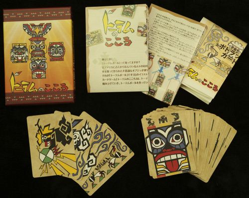 Board Game: トーテムのこころ (Spirit of Totem)