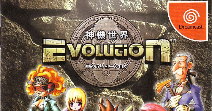 Evolution | Video Game | BoardGameGeek