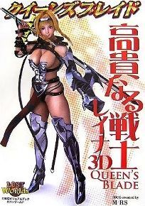 Queen's Blade