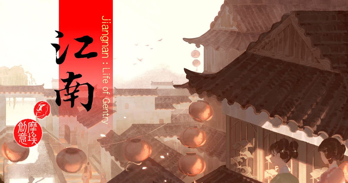 Jiangnan: Life of Gentry | Board Game | BoardGameGeek