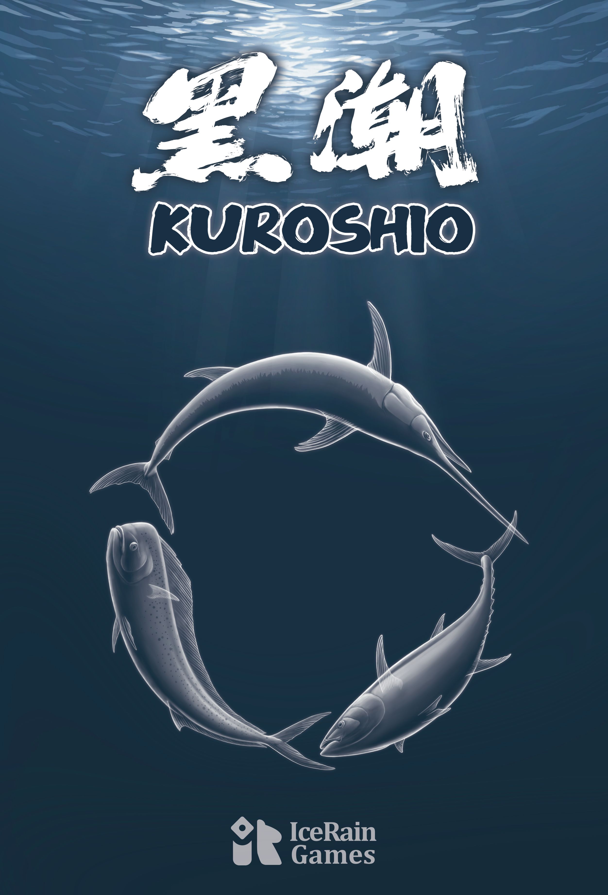 Cover art for Kuroshio
