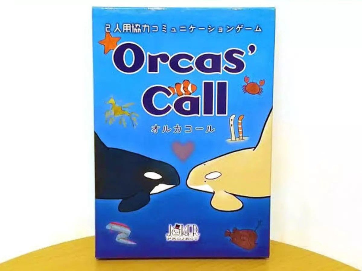 オルカコール (Orcas' Call)