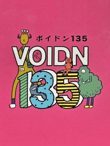 VOIDN135