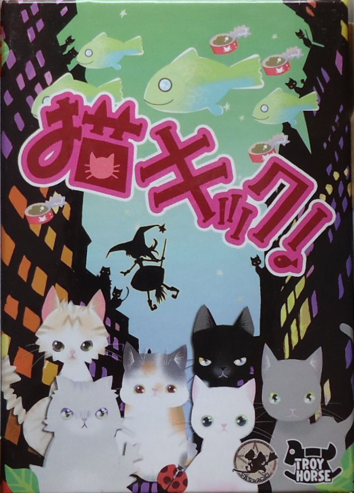 Cat Kick