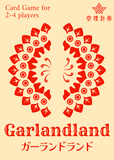 Garlandland