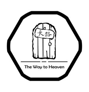 The Way to Heaven