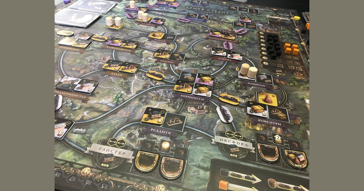 BoardGameGeek