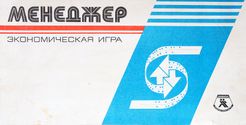 Менеджер