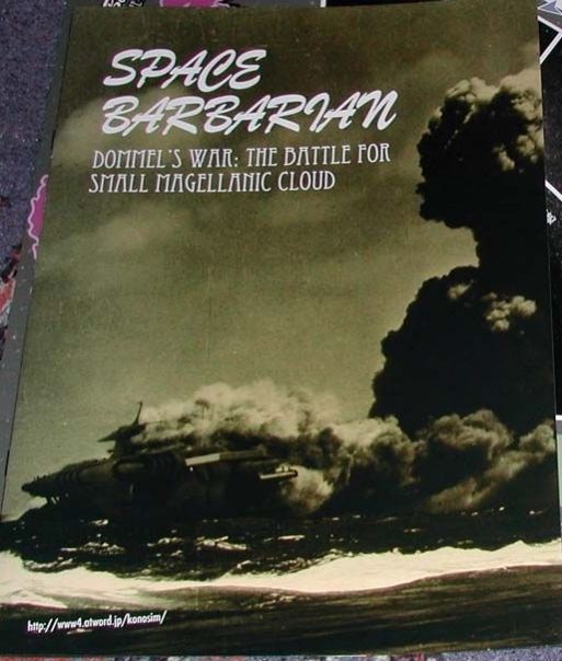 Space Barbarian