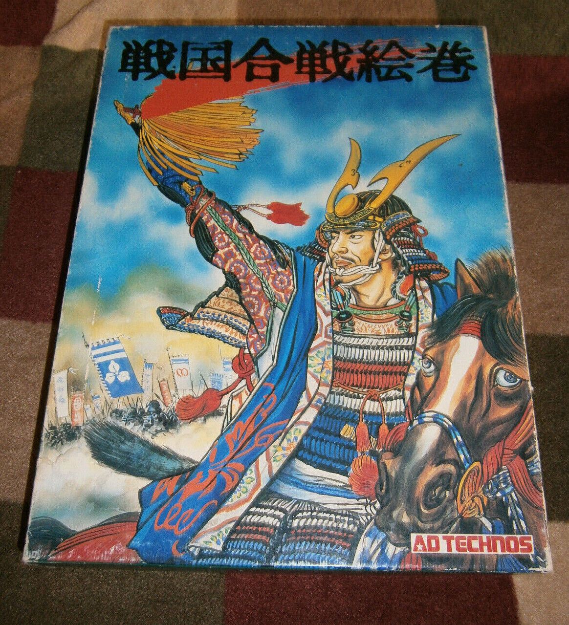 Sengoku Kassen Emaki