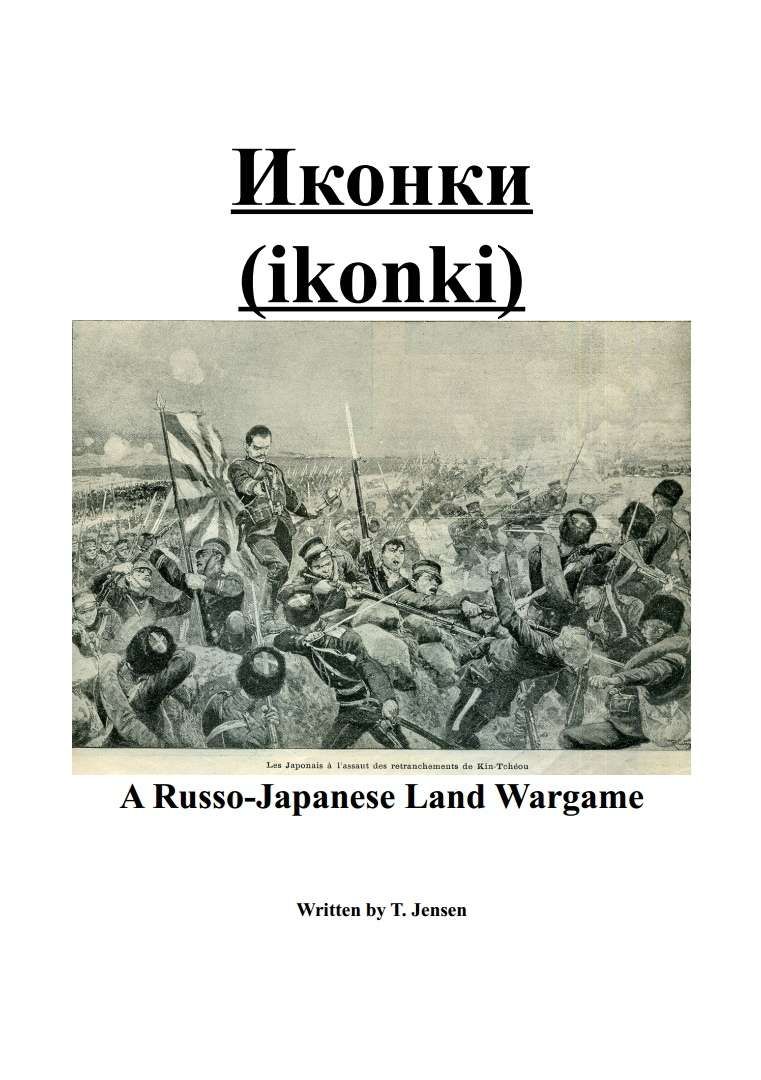 Ikonki: A Russo-Japanese Land Wargame