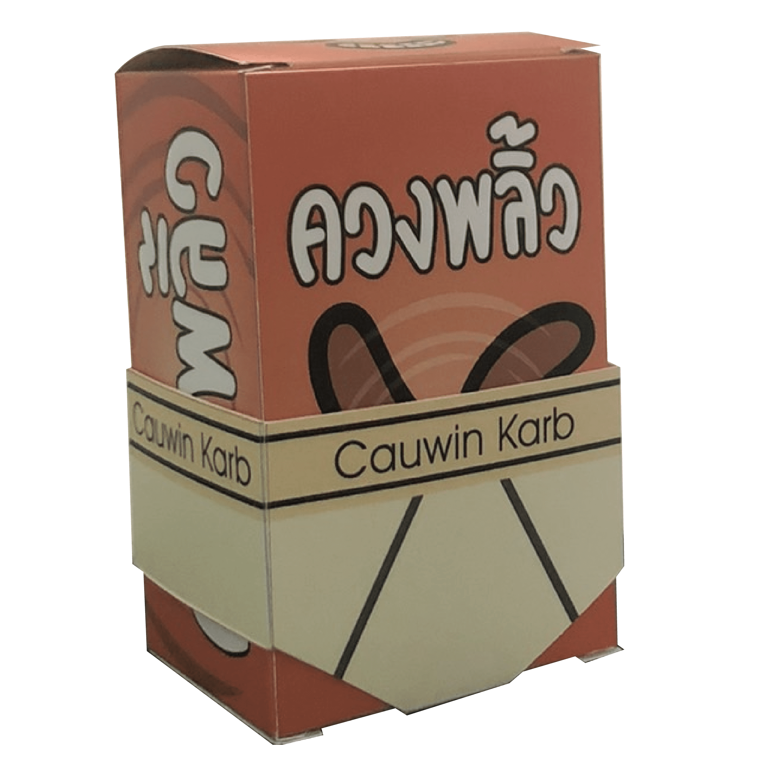 ควงพลิ้ว (Kuangpriw) cover art